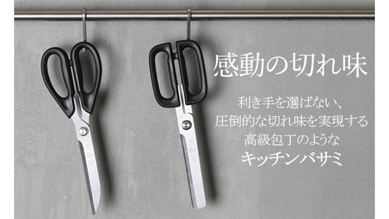 ハサミ文化の韓国・60年の歴史を誇る老舗メーカー発の 「Peaceキッチン 