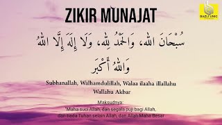 Zikir 1000X ulang سبحان الله الحمد لله الله أكبر