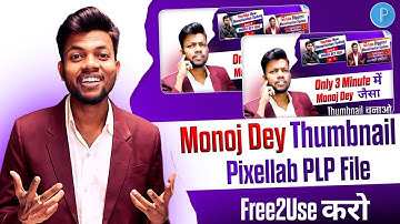 [ PLP ] @ManojDey Thumbnail Plp File || Make Thumbnail Like Monoj Dey In pixellab || Thumbnail Plp