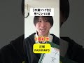 【卒業ソング別】思うこと10選#卒業