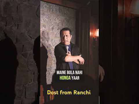 Ranchi se aaya mera dost !!! #standupcomedy #comedychannel #kishoredayani  #funny