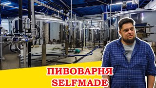 Пивоварня Selfmade. Смузи, это пиво? Можно ли добавлять глутамат?