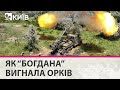 "Кожні десять секунд окупантам на голову прилітав снаряд": як ЗСУ звільняли острів Зміїний