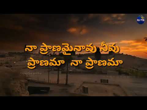        Track song With lyrics ll chistran track songs ll 20012022