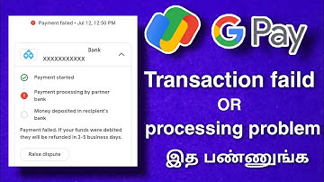 google pay payment processing problem tamil || google pay transaction processing problem tamil 2021