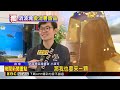 獨家》台中都市傳說變甜點 「消波塊小人茶凍」超吸睛@newsebc