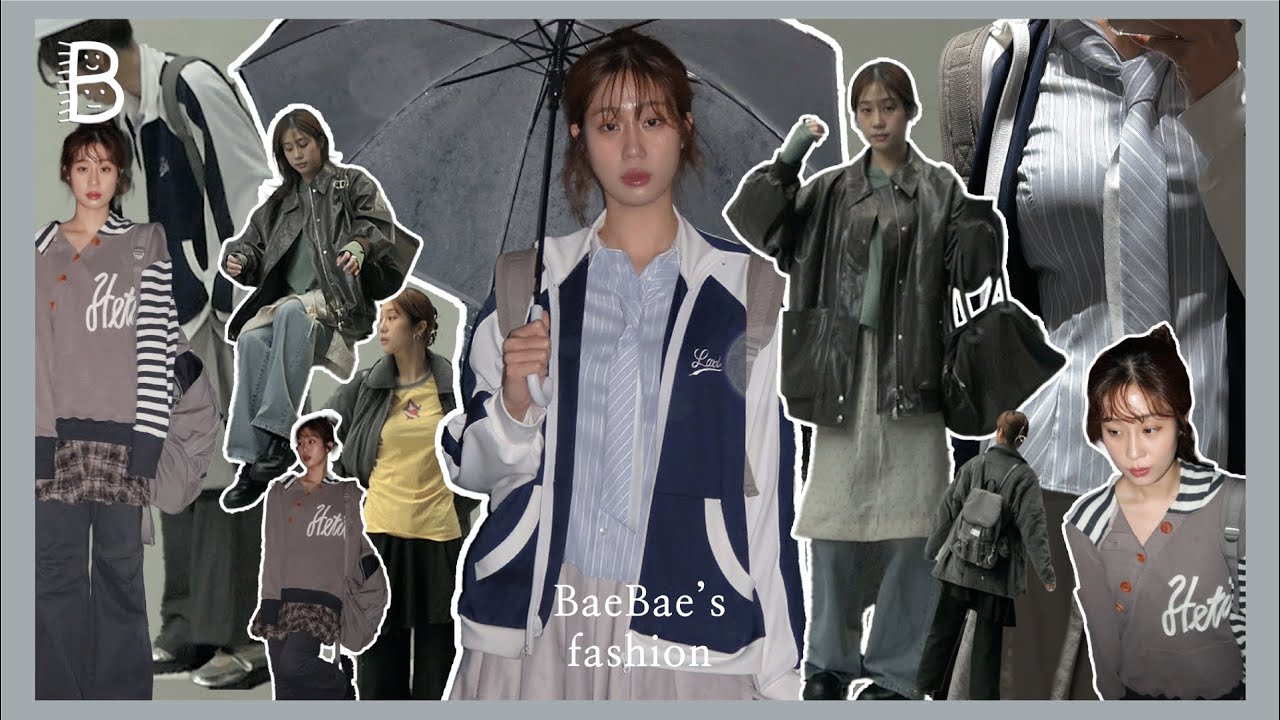 ENG) [윗배] (ˊ࿁ˋ )ᐝ비오는날엔 역시 집콕,,(부쩍 집scene이 많아진 일주일 룩북) 가을 재킷 데일리룩 | OOTD VLOG | What I wear in a week