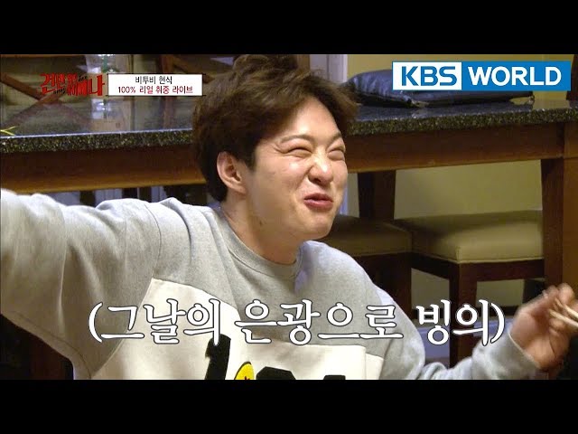 CHANGSUB I want to FART but that would be too much. :D [Hyena On the Keyboard/ 2018.04.18] class=