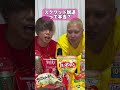 重大報告ですた#スクワッド #やじ#かぱ村長