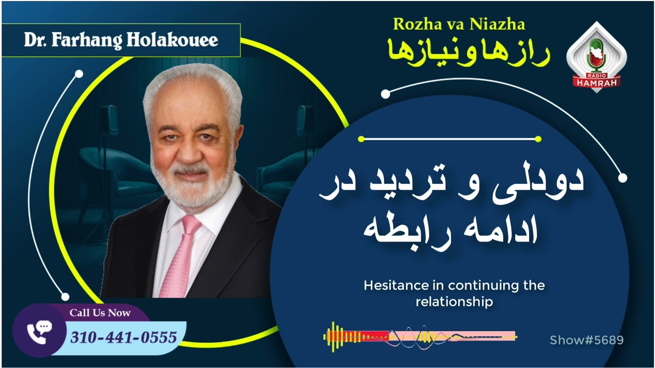 show5689. دودلی و تردید در ادامه رابطه