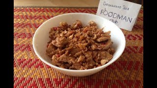 Жареный рис со свининой: рецепт от Foodman.club Жареный рис со свининой: рецепт от Foodman.club