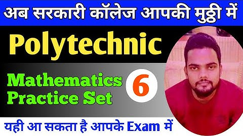 @madhuriacademy/Polytechnic/Mathematics Practice Set/Polytechnic Practice Set/Maths By Arvind Sir