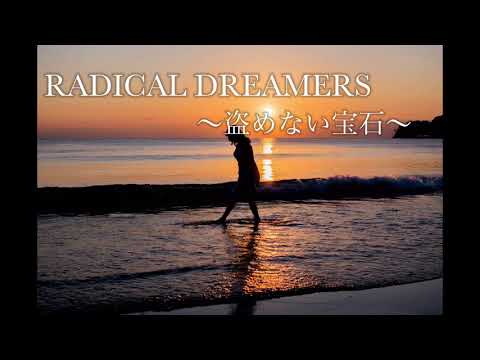【クロノ・クロス】RADICAL DREAMERS〜盗めない宝石〜