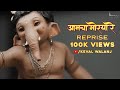 Aamcha morya re reprise keval yogitapravin koli sonali sonawane prashant nakti sneha harsh