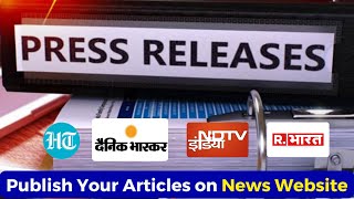Press Release Backlink Strategy | How to Publish Articles on News Sites | Hindustan Times, NDTV