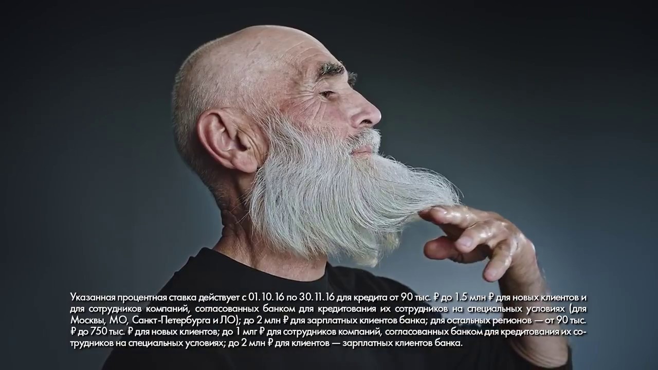 Райффайзенбанк. Реклама кредита Одна ставка для всех - YouTube