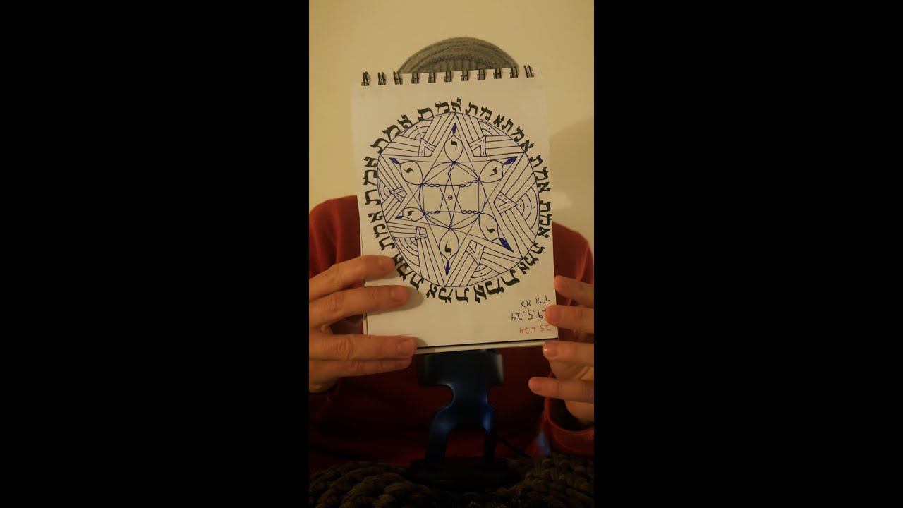 Hebrew ASMR - #אסמר כוון אותי אלייך