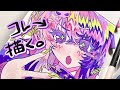 色塗り配信