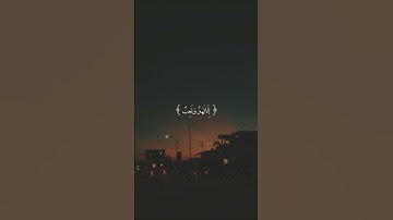 #تلاوة_مريحة للروح والبدن بصوت جميل #عبدالرحمن_مسعد #quran #قرآن #foryou #تلاوة #تلاوة_خاشعة