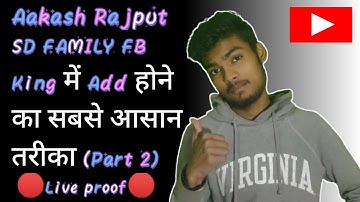 Prakash Singh SD FAMILY Facebook king me Add hone ka aasan tarika 2021