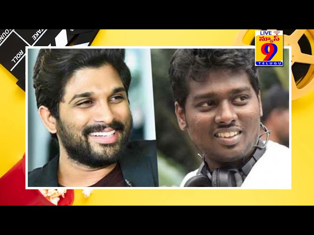 అట్లీ డైరెక్షన్లో ఐకాన్ స్టార్ సినిమా..?||#live9 #atlee #alluarjun #geethaarts  #keerthisuresh