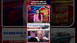 NEET 2026 पेपर लीक पर बड़ा विवाद! कांग्रेस ने NTA पर लगाए गंभीर आरोप #NEET2026 #NTA #PaperLeak
