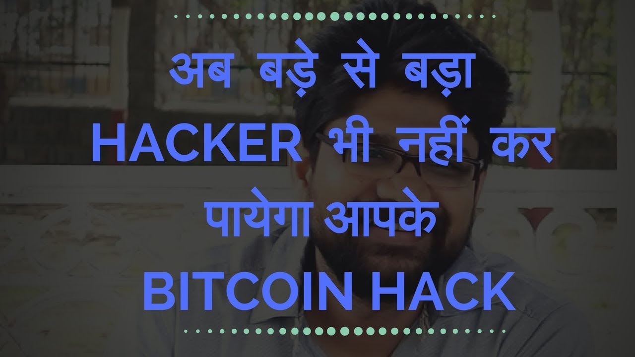 How to create Paper Wallet| Safeguard your Bitcoin from Hack| Bitcoin Basics Club - YouTube