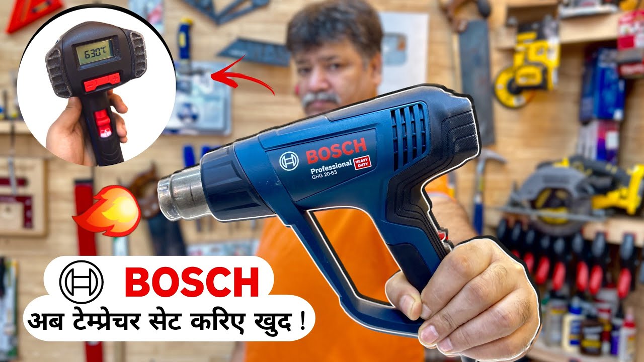 Bosch Digital Professional GHG 2063 Heat Gun Hot Air Blower Unboxing