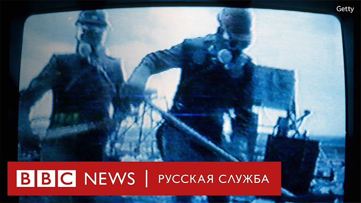 Чернобыль-Фукусима: самые страшные ядерные катастрофы