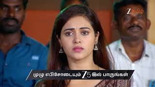 Sandhya Raagam Ep - 844 Preview Apr 15 2026 Zee Tamil