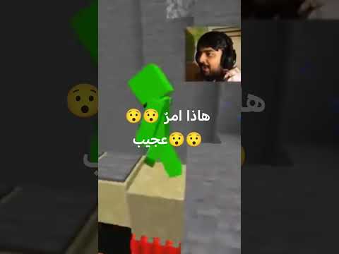 واااااااا😯😯😯 #shorts #shortvideo