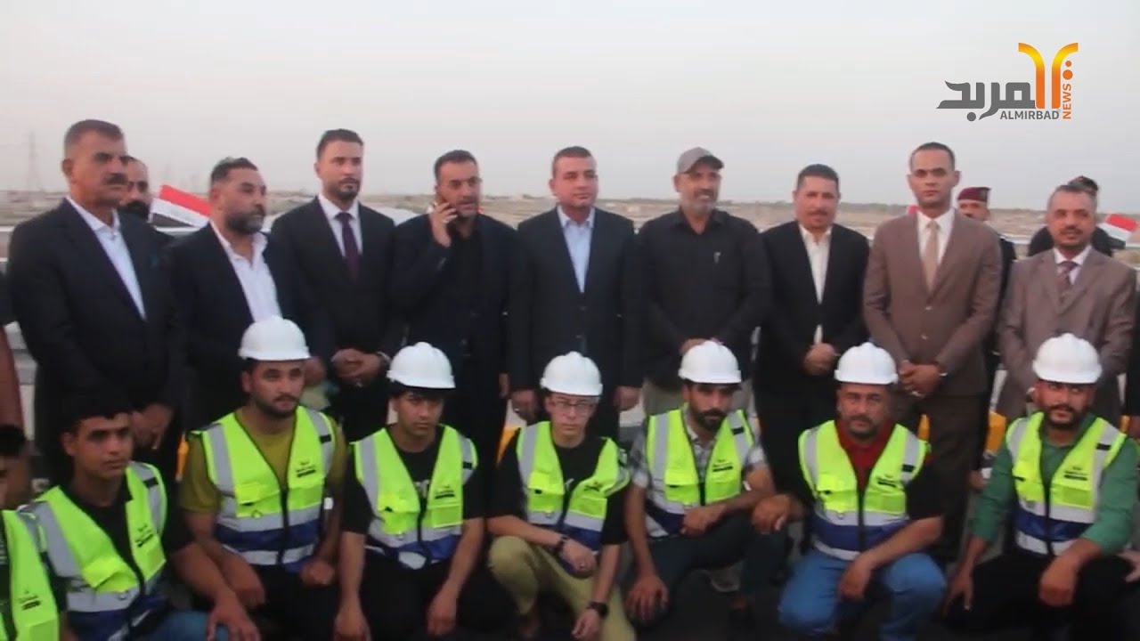 افتتاح جسر البوعظم الكونكريتي جنوب الناصرية #المربد