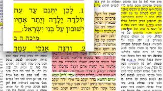 דף היומי סנהדרין צ״ח 98 ראשון ב׳ חשון תשע״ח