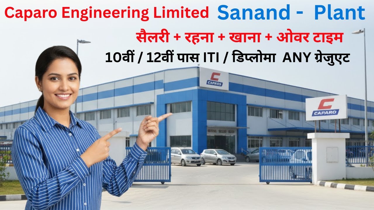 NAPS Trainee Job | 10th/ITI/Diploma Salary 20,700–24,500 | Caparo Sanand Hiring | Walk-In Interview