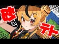 【SANDTRIX】砂テトリス攻略⁉【砂テト】【初見さん大歓迎🐥】【Vtuber/ぴよし】