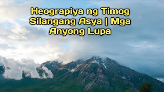 Heograpiya ng Timog Silangang Asya | Mga Anyong Lupa Heograpiya ng Timog Silangang Asya | Mga Anyong Lupa
