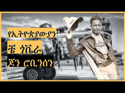 ቪዲዮ: የሮቢንሰን ትንበያ ጉዳቶች ምንድናቸው?