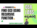 "GCD Using Recursion 🔁 | DS Lab Program in Kannada | C Code Explained"