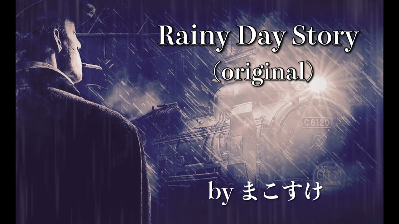 Rainy Day Story
