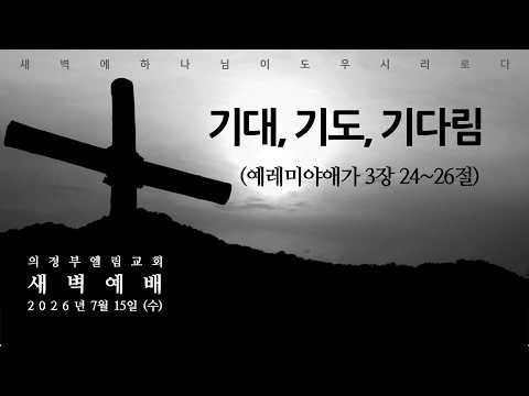 설교 썸네일