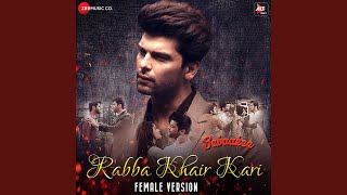 Rabba Khair Kari - Female Version (From 'Bebaakee')