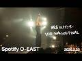 般若 ラストアンサー LIVE TOUR 2026 FINAL 2026.02.23 @Spotify O-EAST