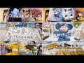 Unboxing拆快递 ‖ TIKTOK抖音 ‖ #17