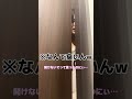 【ドッキリ】彼女が凄いおならをしたら彼氏の反応は??まさかの反応で大爆笑wwww #カップル #カップルチャンネル #彼女 #ドッキリ #おなら #shorts #short