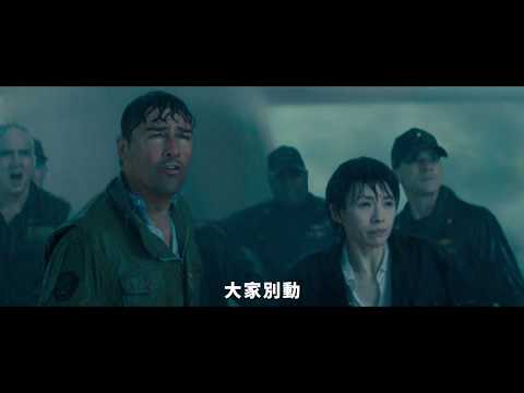 今夏最強驚世傑作【哥吉拉 Ⅱ 怪獸之王】