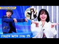 Clip: LISA Throws Dow Whom Dances “Pon Jantapan” A Kiss | Youth With You S3 EP03 | 青春有你3 | iQiyi