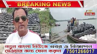 নদীর পার বাঁধানোর কাজের পাশাপাশি কালো বস্তা ফেলে করা হচ্ছে সৌন্দর্যায়ন।