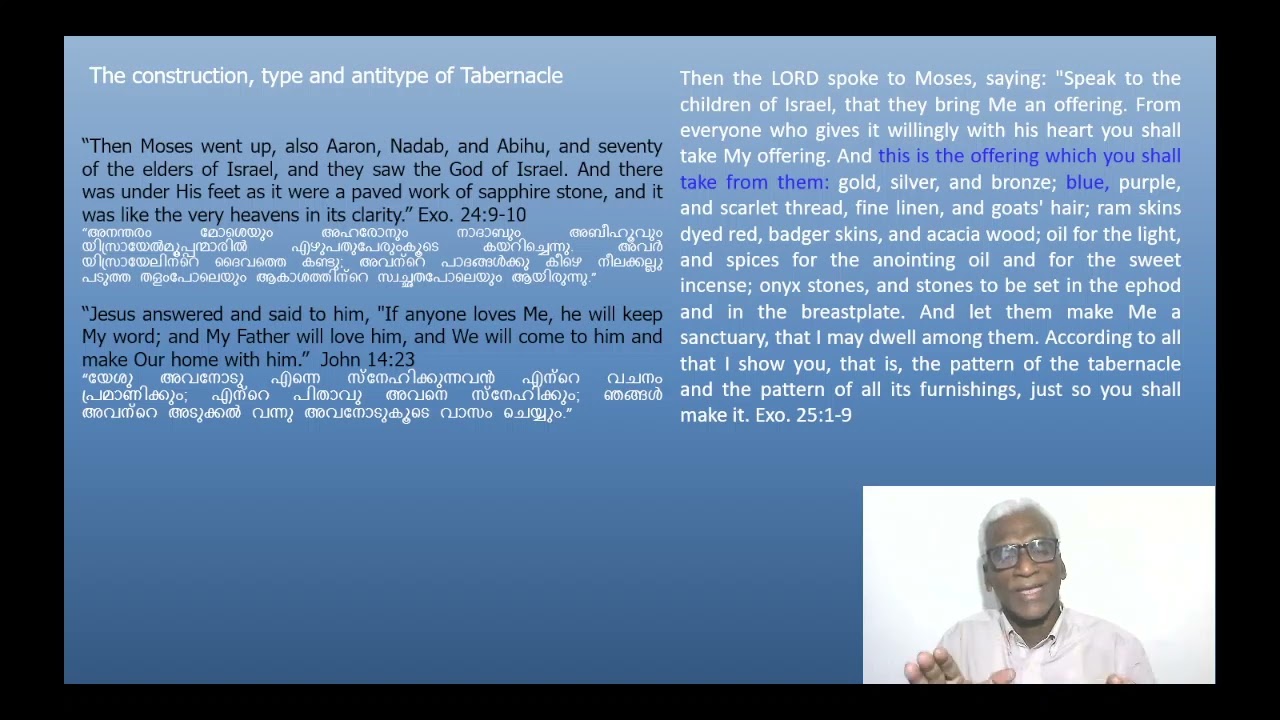 The Tabernacle of God_6 of 24_The blue, purple and scarlet thread