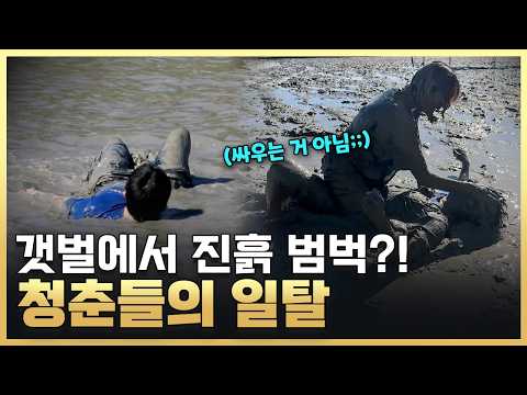 [Golden Compass] Escaping the City for a Free Cultural Classroom! / YTN Science