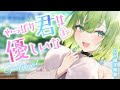 【KU100】最後まで付き合って？【男性向け】【ギャル】【ASMR】